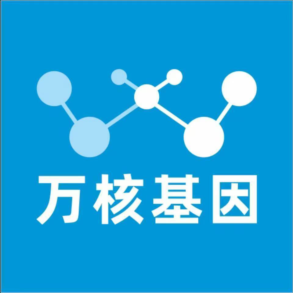 银川灵武万核DNA检测咨询中心